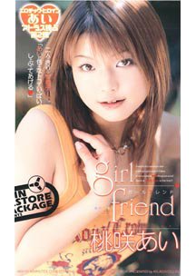  発売　girl friend　桃咲あい